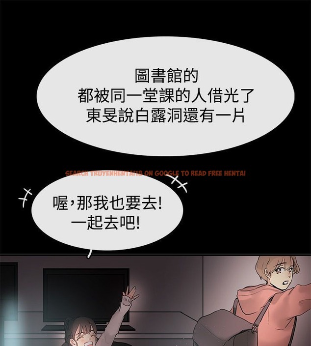 查看漫画親愛的,我劈腿了 - 第69話 - www.tymanga.com中的2317133图片