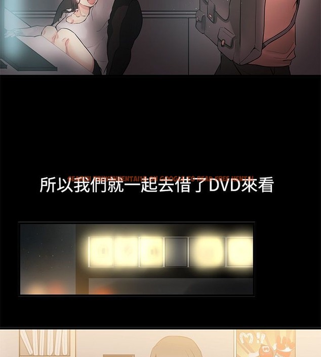 查看漫画親愛的,我劈腿了 - 第69話 - www.tymanga.com中的2317134图片