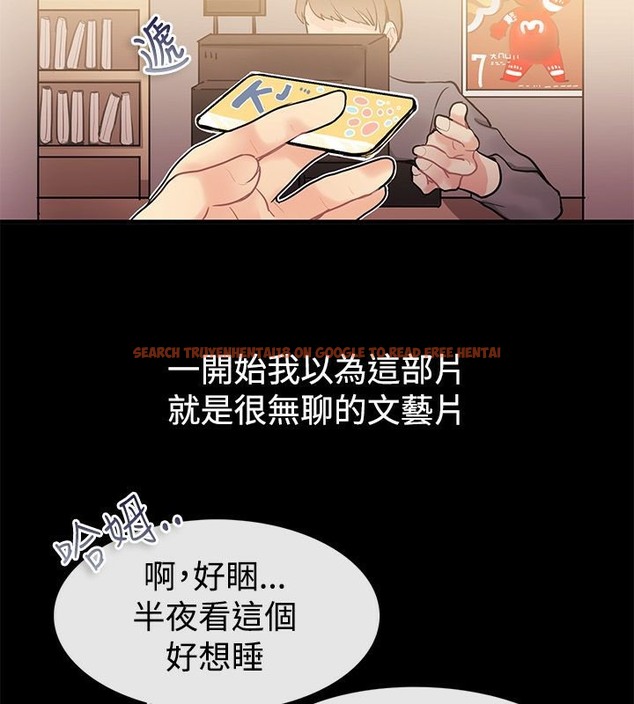 查看漫画親愛的,我劈腿了 - 第69話 - www.tymanga.com中的2317135图片