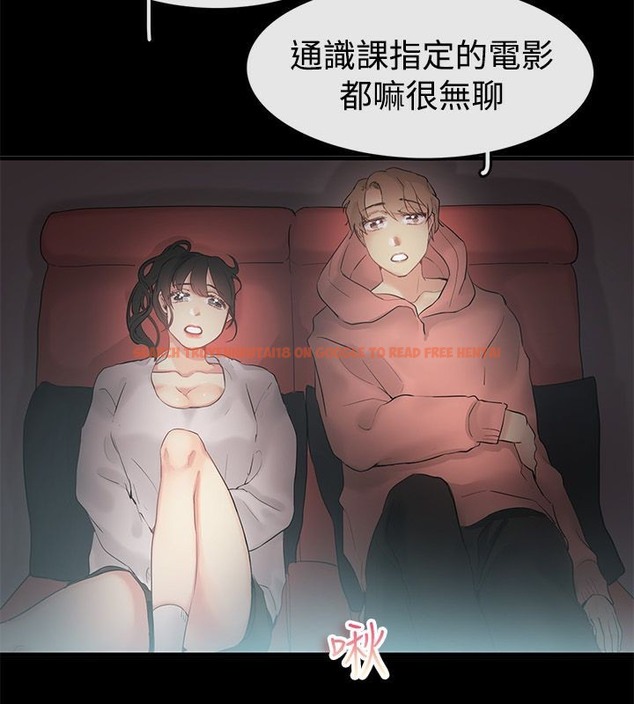查看漫画親愛的,我劈腿了 - 第69話 - www.tymanga.com中的2317136图片