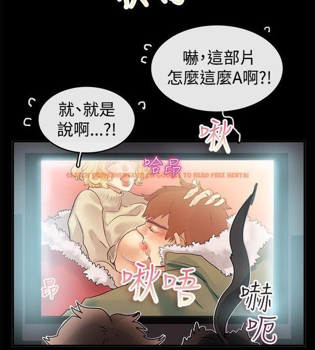 查看漫画親愛的,我劈腿了 - 第69話 - www.tymanga.com中的2317140图片
