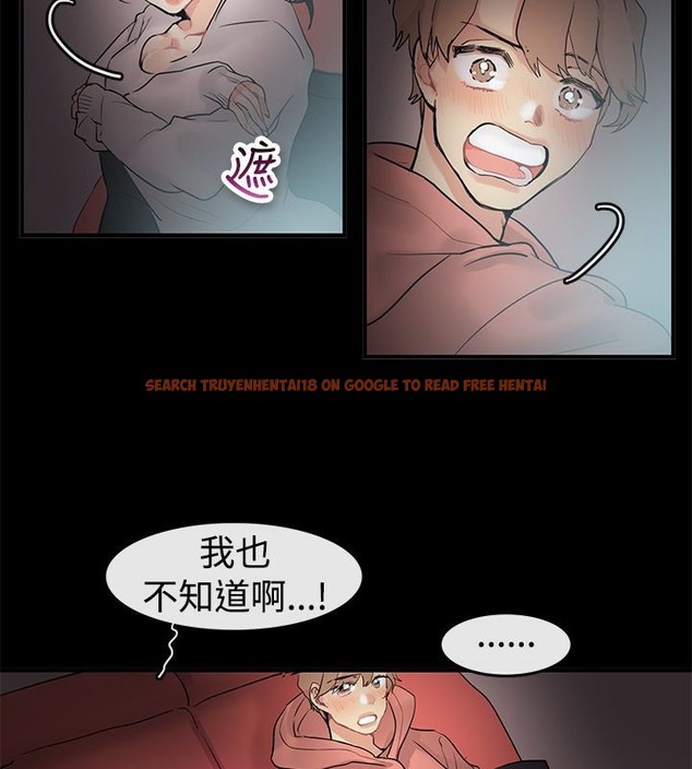 查看漫画親愛的,我劈腿了 - 第69話 - www.tymanga.com中的2317142图片
