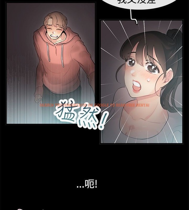 查看漫画親愛的,我劈腿了 - 第69話 - www.tymanga.com中的2317146图片