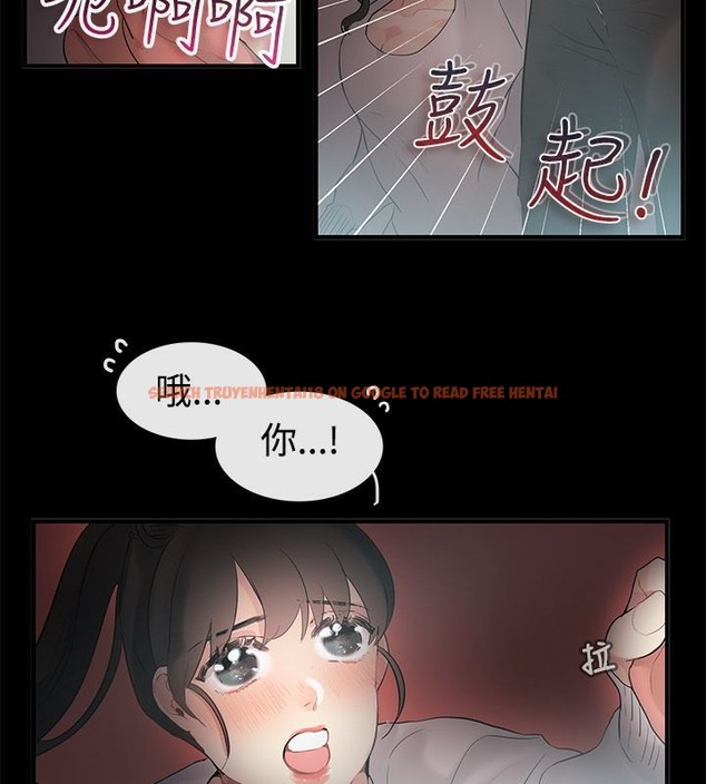 查看漫画親愛的,我劈腿了 - 第69話 - www.tymanga.com中的2317149图片