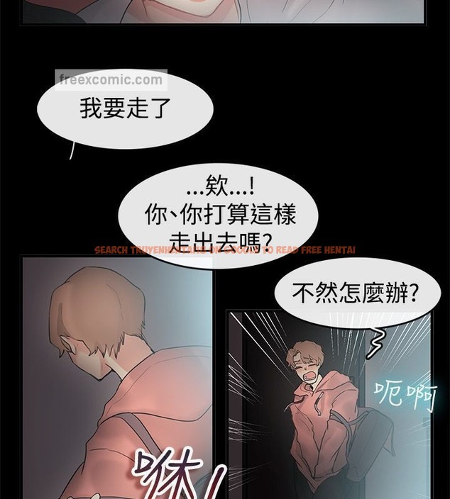 查看漫画親愛的,我劈腿了 - 第69話 - www.tymanga.com中的2317150图片