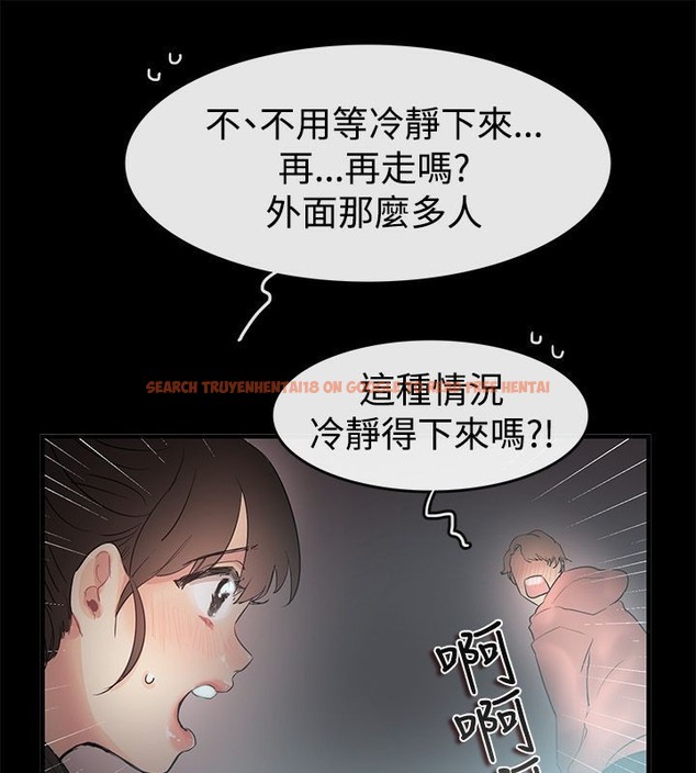 查看漫画親愛的,我劈腿了 - 第69話 - www.tymanga.com中的2317152图片