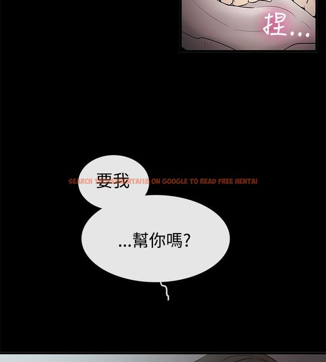 查看漫画親愛的,我劈腿了 - 第69話 - www.tymanga.com中的2317154图片
