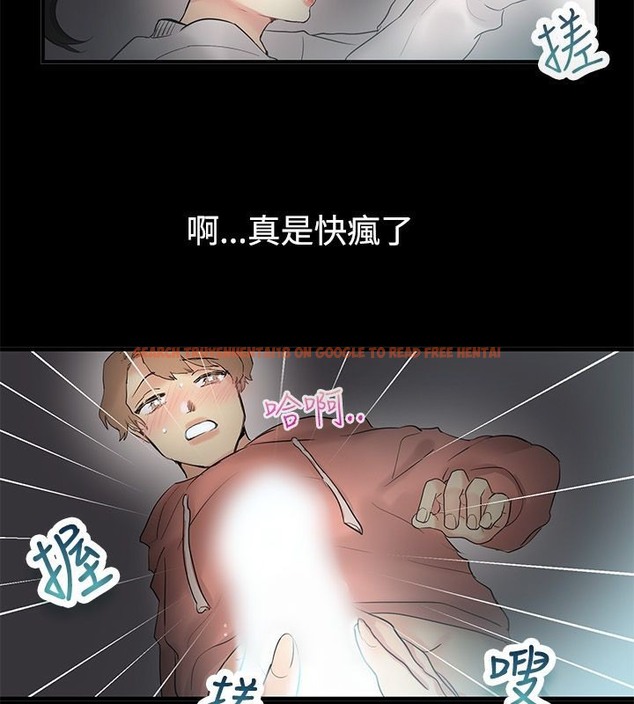 查看漫画親愛的,我劈腿了 - 第69話 - www.tymanga.com中的2317160图片
