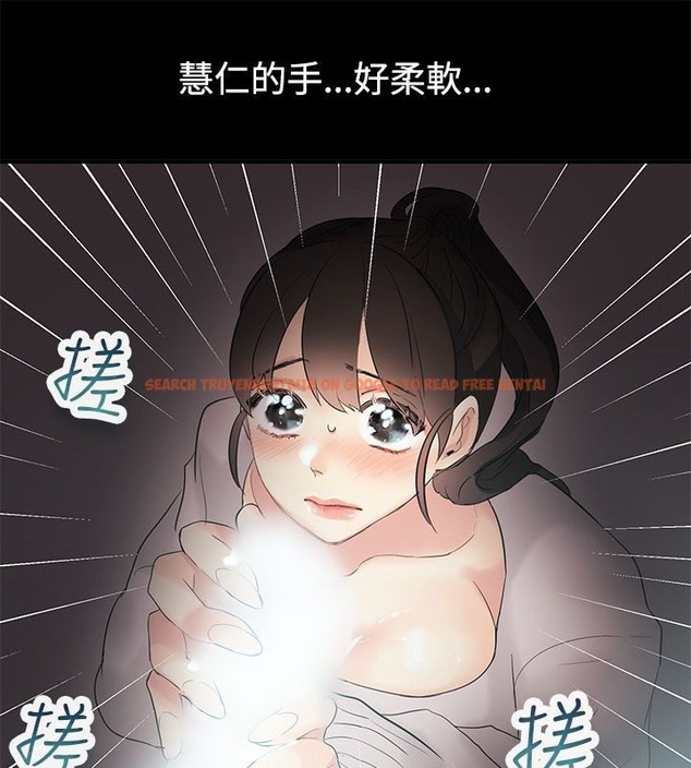查看漫画親愛的,我劈腿了 - 第69話 - www.tymanga.com中的2317162图片