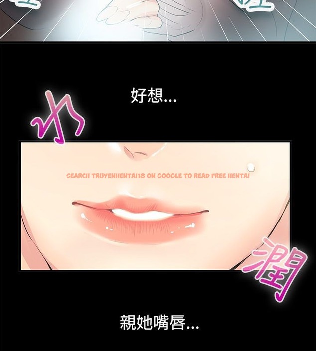 查看漫画親愛的,我劈腿了 - 第69話 - www.tymanga.com中的2317163图片