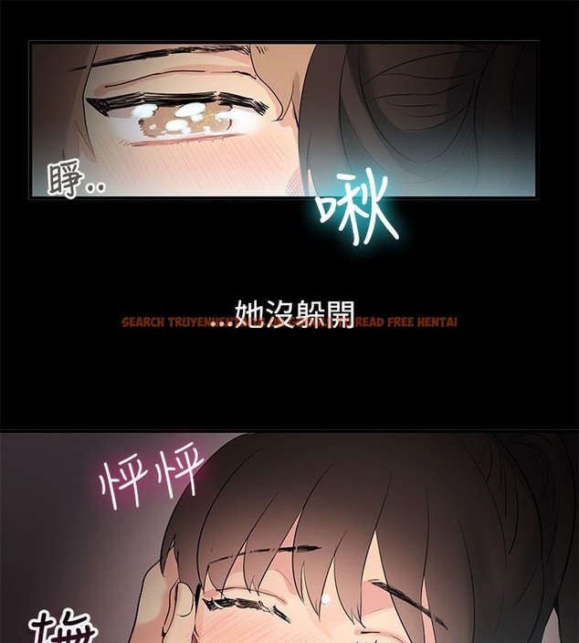 查看漫画親愛的,我劈腿了 - 第69話 - www.tymanga.com中的2317165图片