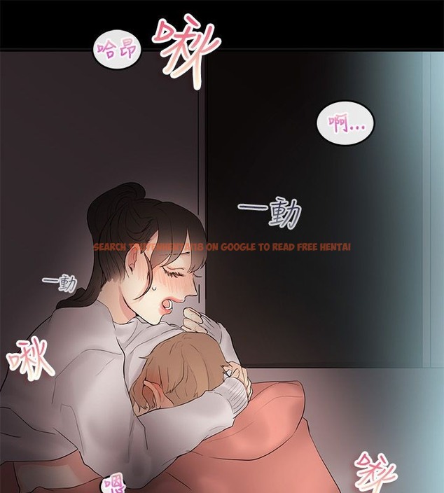 查看漫画親愛的,我劈腿了 - 第69話 - www.tymanga.com中的2317171图片