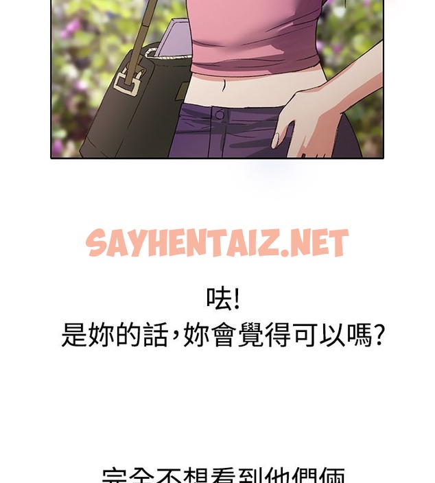 查看漫画親愛的,我劈腿了 - 第7話 - sayhentaiz.net中的2312662图片