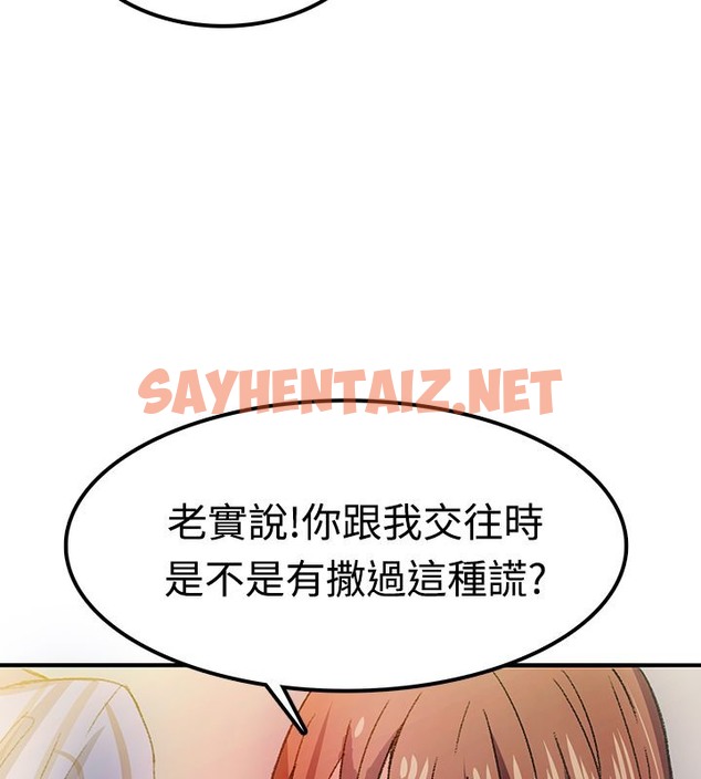 查看漫画親愛的,我劈腿了 - 第7話 - sayhentaiz.net中的2312674图片