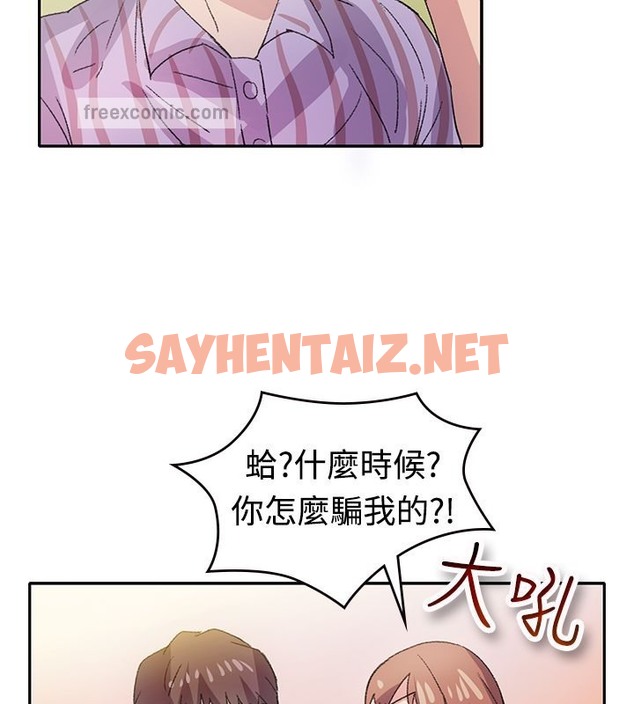 查看漫画親愛的,我劈腿了 - 第7話 - sayhentaiz.net中的2312678图片