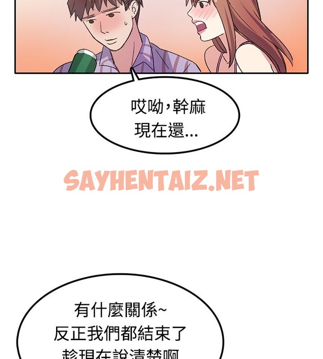 查看漫画親愛的,我劈腿了 - 第7話 - sayhentaiz.net中的2312679图片