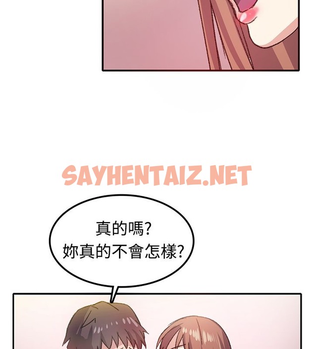 查看漫画親愛的,我劈腿了 - 第7話 - sayhentaiz.net中的2312681图片