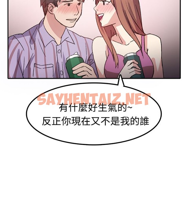 查看漫画親愛的,我劈腿了 - 第7話 - sayhentaiz.net中的2312682图片