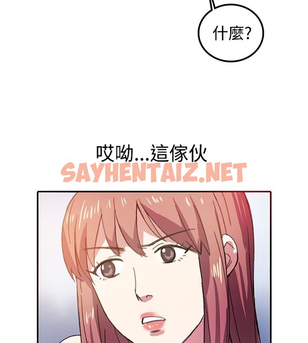 查看漫画親愛的,我劈腿了 - 第7話 - sayhentaiz.net中的2312684图片