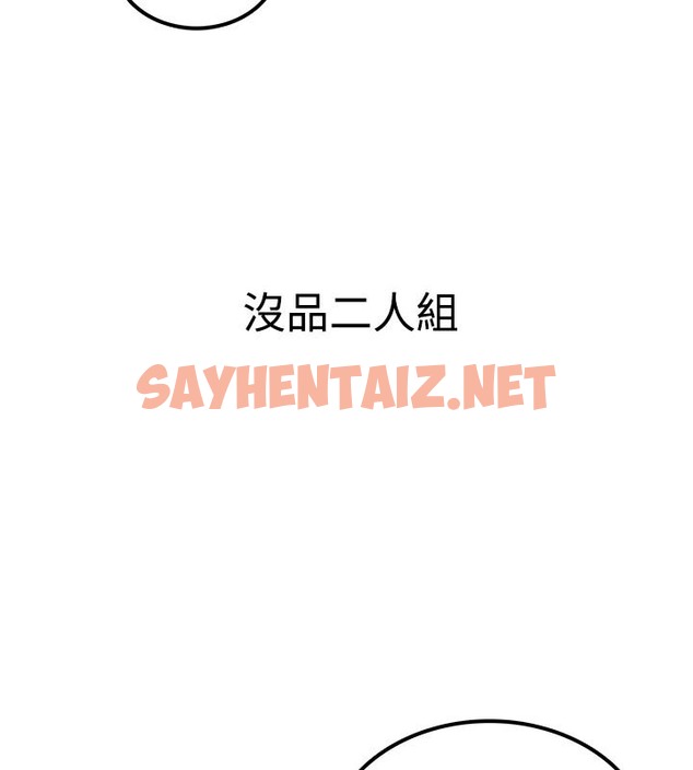 查看漫画親愛的,我劈腿了 - 第7話 - sayhentaiz.net中的2312687图片