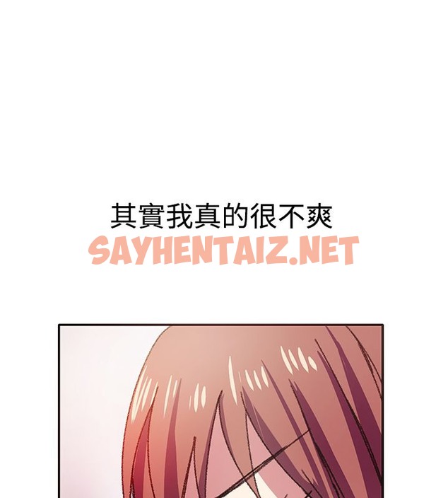 查看漫画親愛的,我劈腿了 - 第7話 - sayhentaiz.net中的2312692图片