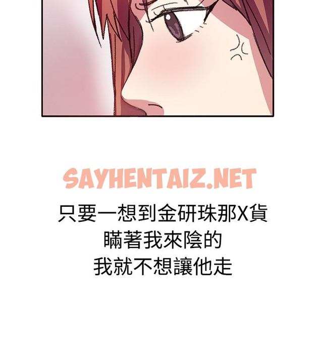 查看漫画親愛的,我劈腿了 - 第7話 - sayhentaiz.net中的2312693图片