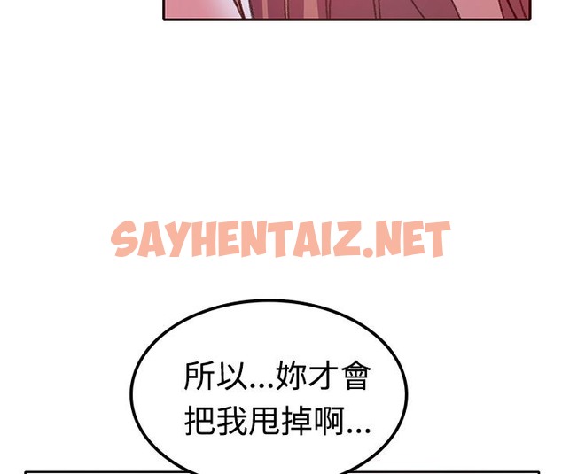 查看漫画親愛的,我劈腿了 - 第7話 - sayhentaiz.net中的2312699图片