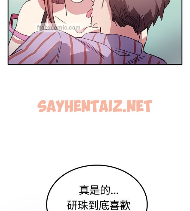 查看漫画親愛的,我劈腿了 - 第7話 - sayhentaiz.net中的2312703图片