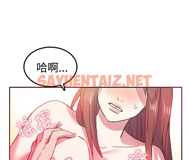 查看漫画親愛的,我劈腿了 - 第7話 - sayhentaiz.net中的2312713图片