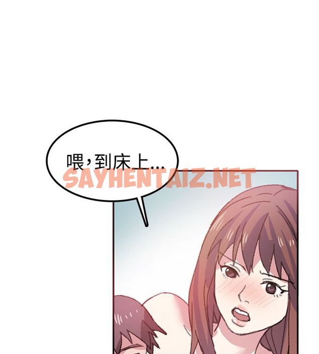 查看漫画親愛的,我劈腿了 - 第7話 - sayhentaiz.net中的2312716图片