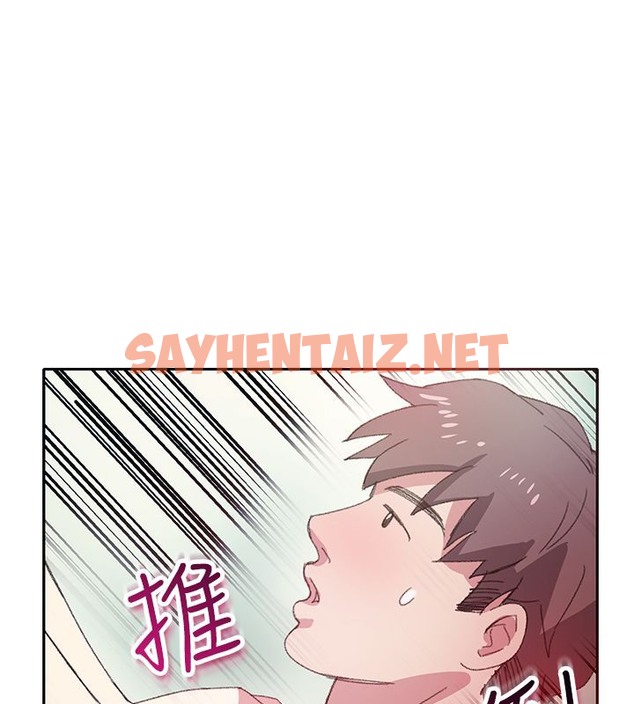 查看漫画親愛的,我劈腿了 - 第7話 - sayhentaiz.net中的2312721图片