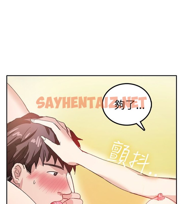 查看漫画親愛的,我劈腿了 - 第7話 - sayhentaiz.net中的2312731图片