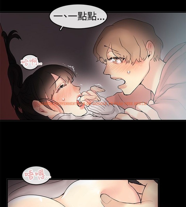 查看漫画親愛的,我劈腿了 - 第70話 - www.tymanga.com中的2317191图片