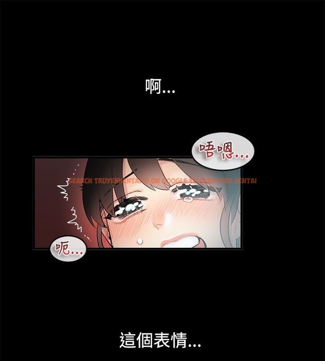 查看漫画親愛的,我劈腿了 - 第70話 - www.tymanga.com中的2317193图片
