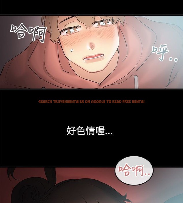 查看漫画親愛的,我劈腿了 - 第70話 - www.tymanga.com中的2317194图片