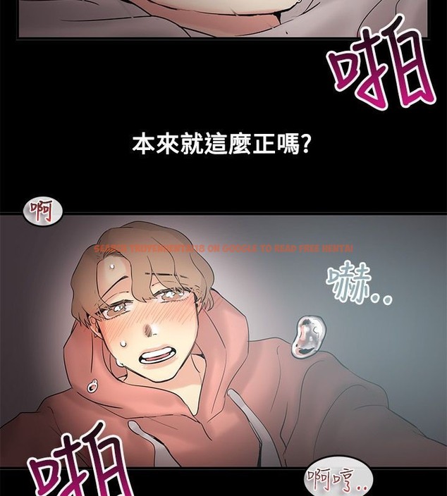 查看漫画親愛的,我劈腿了 - 第70話 - www.tymanga.com中的2317199图片