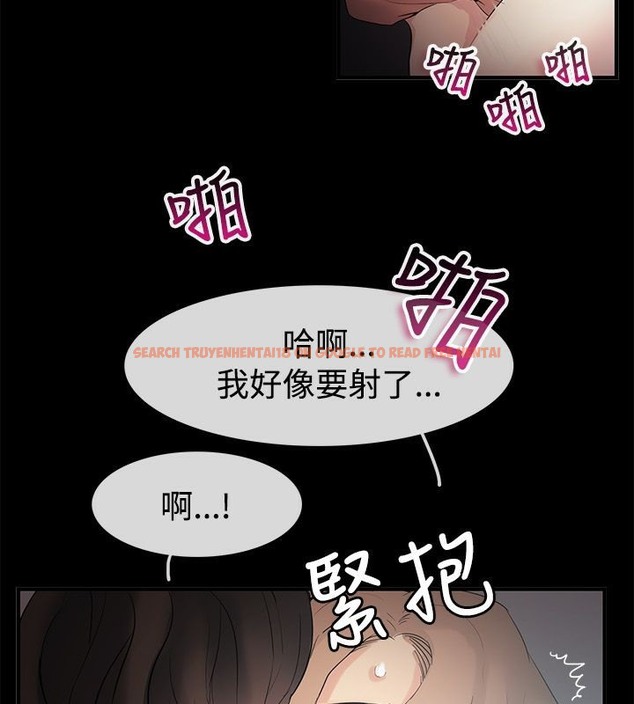 查看漫画親愛的,我劈腿了 - 第70話 - www.tymanga.com中的2317208图片