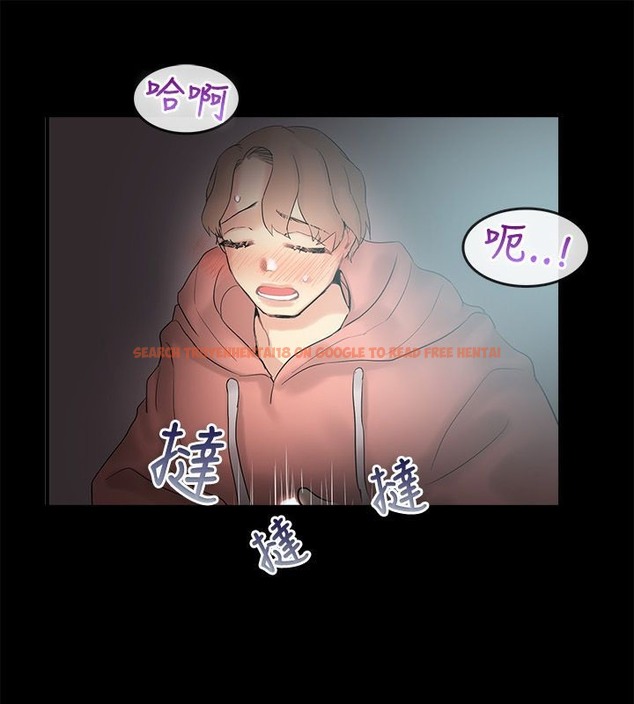 查看漫画親愛的,我劈腿了 - 第70話 - www.tymanga.com中的2317211图片