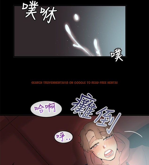 查看漫画親愛的,我劈腿了 - 第70話 - www.tymanga.com中的2317212图片