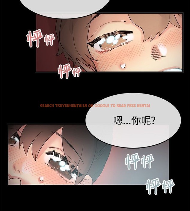 查看漫画親愛的,我劈腿了 - 第70話 - www.tymanga.com中的2317214图片