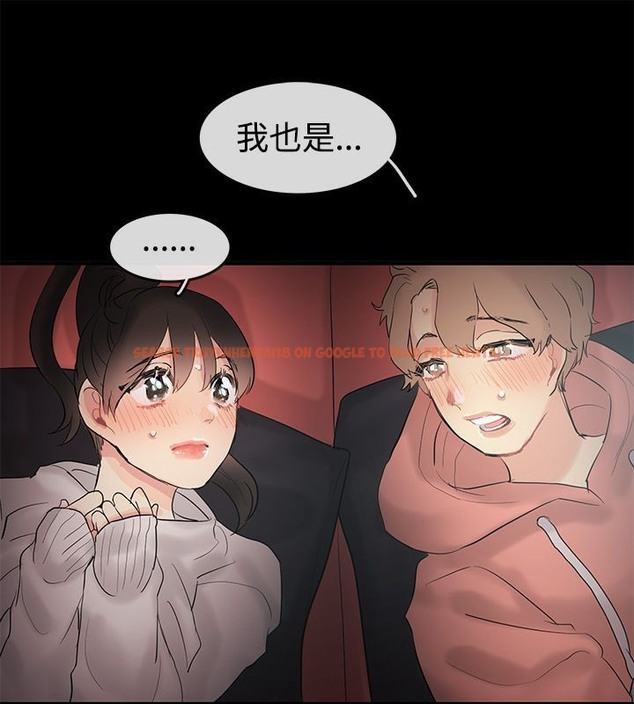 查看漫画親愛的,我劈腿了 - 第70話 - www.tymanga.com中的2317216图片