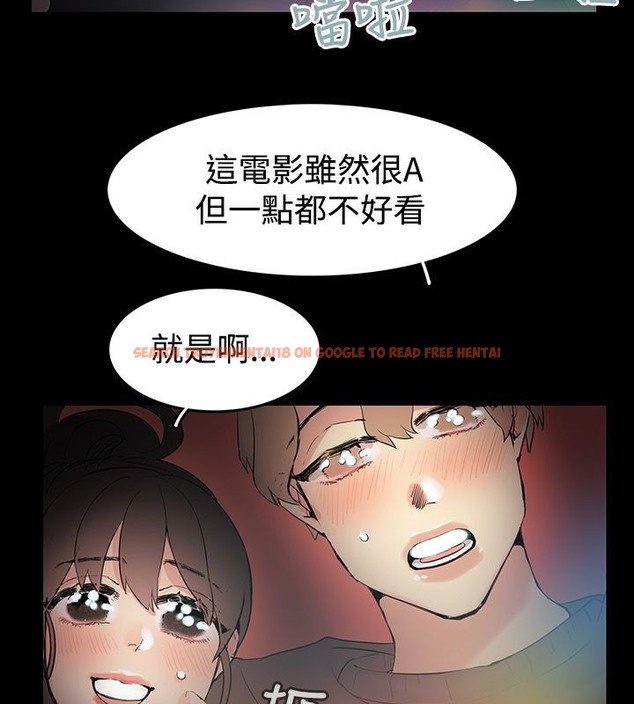 查看漫画親愛的,我劈腿了 - 第70話 - www.tymanga.com中的2317222图片