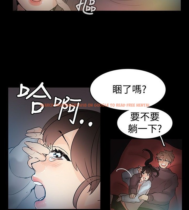 查看漫画親愛的,我劈腿了 - 第70話 - www.tymanga.com中的2317223图片