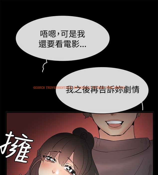 查看漫画親愛的,我劈腿了 - 第70話 - www.tymanga.com中的2317225图片