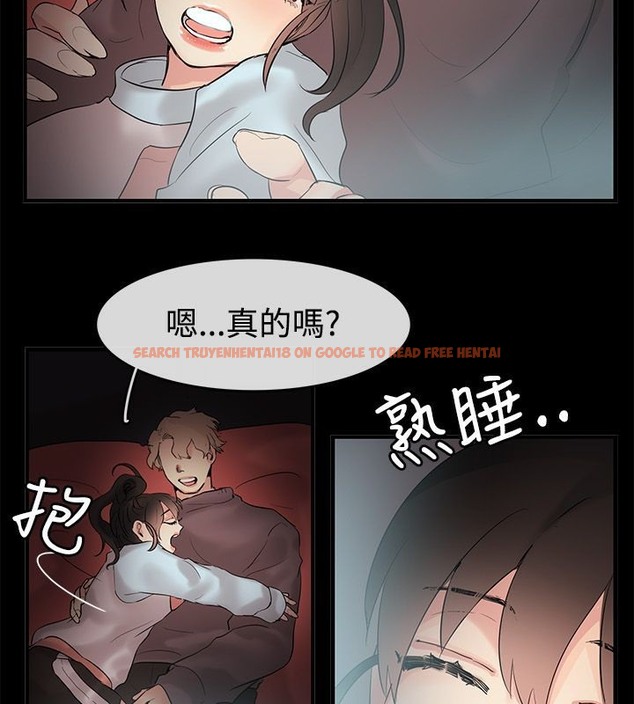 查看漫画親愛的,我劈腿了 - 第70話 - www.tymanga.com中的2317226图片