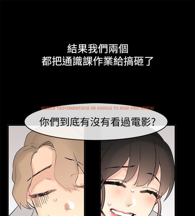 查看漫画親愛的,我劈腿了 - 第70話 - www.tymanga.com中的2317230图片