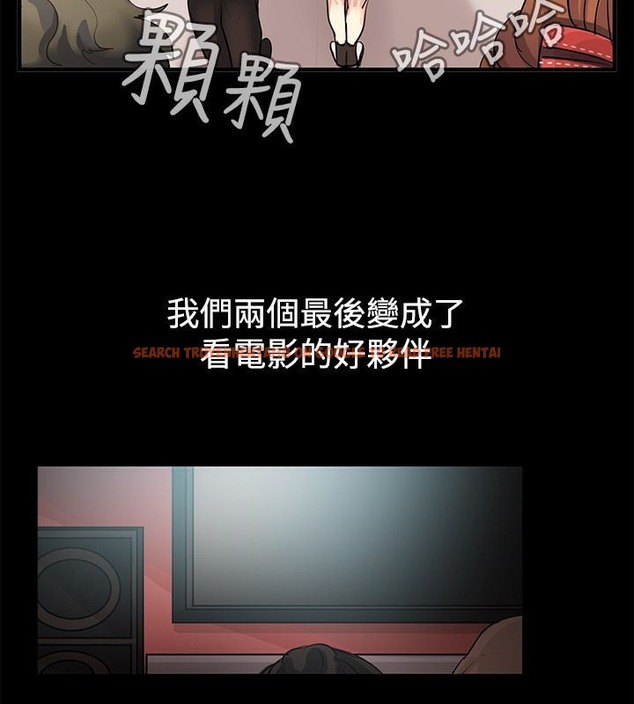 查看漫画親愛的,我劈腿了 - 第70話 - www.tymanga.com中的2317232图片