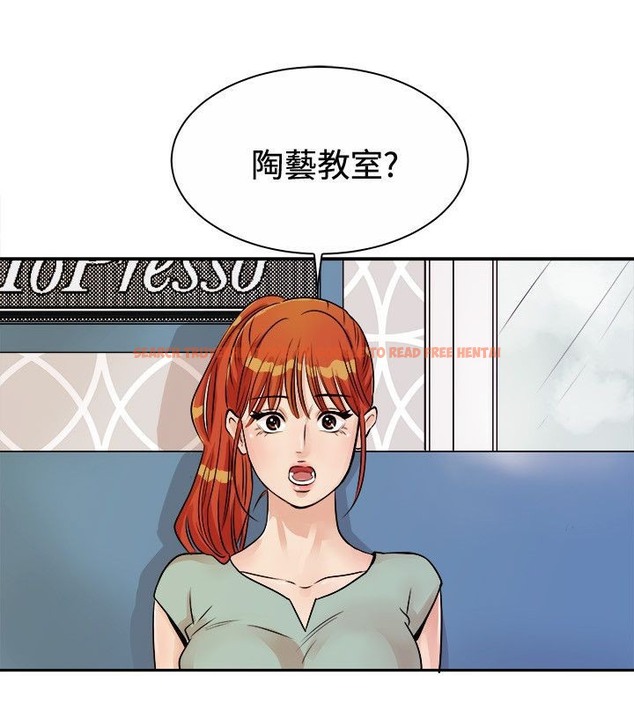 查看漫画親愛的,我劈腿了 - 第71話 - www.tymanga.com中的2317241图片
