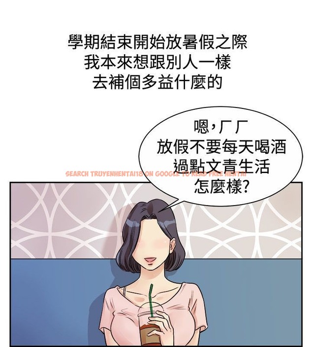 查看漫画親愛的,我劈腿了 - 第71話 - www.tymanga.com中的2317242图片