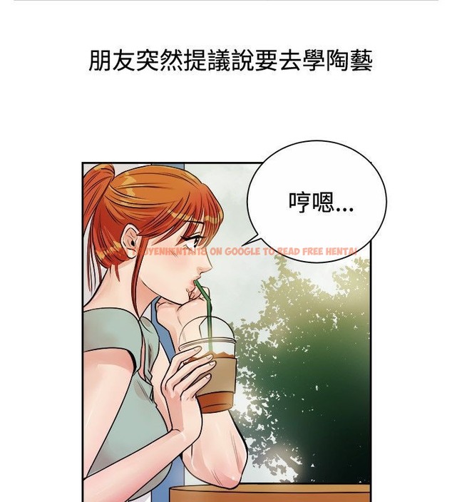 查看漫画親愛的,我劈腿了 - 第71話 - www.tymanga.com中的2317243图片
